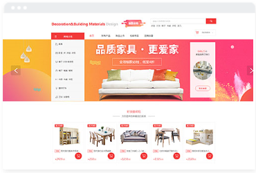 家居家具电脑商城模板